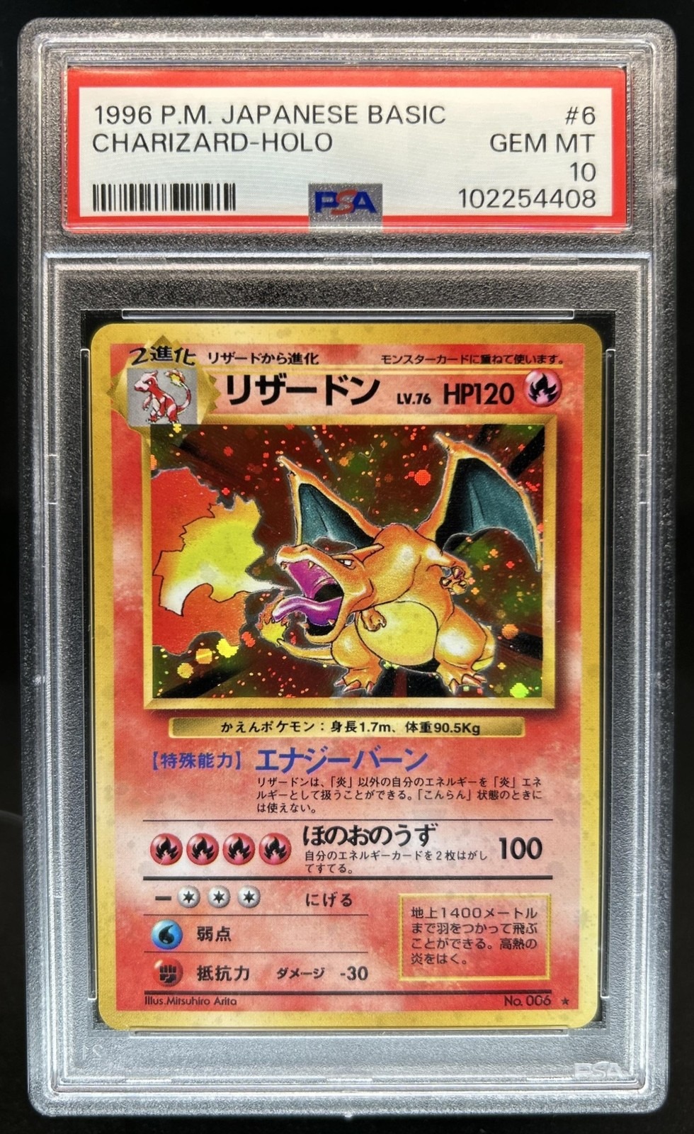 1996 Pokemon Japanese Basic #6 Charizard Holo PSA 10 GEM MT Slab